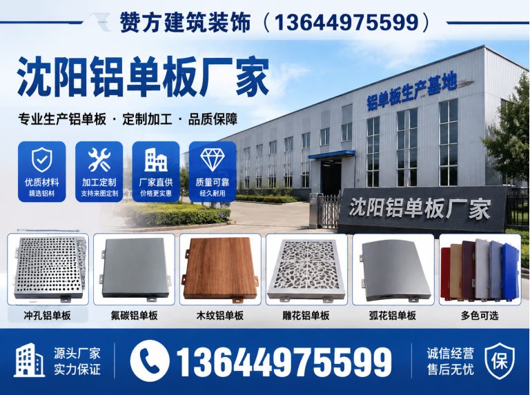 和平区13644975599展示图
